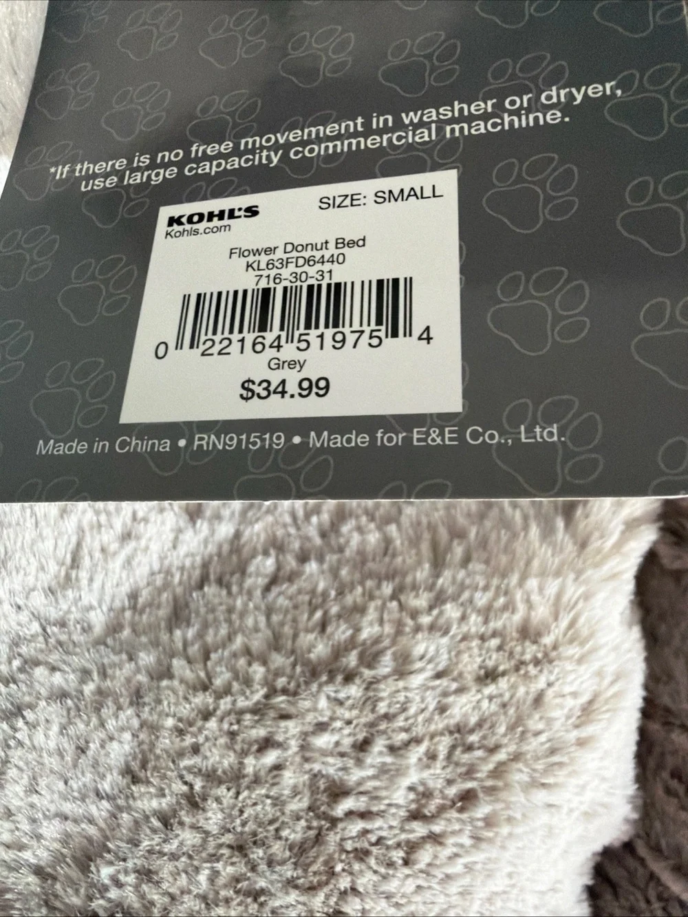 Friends Forever Size Small Flower Donut Dog/Cat Pet Bed. 23” in Diameter. NWT.